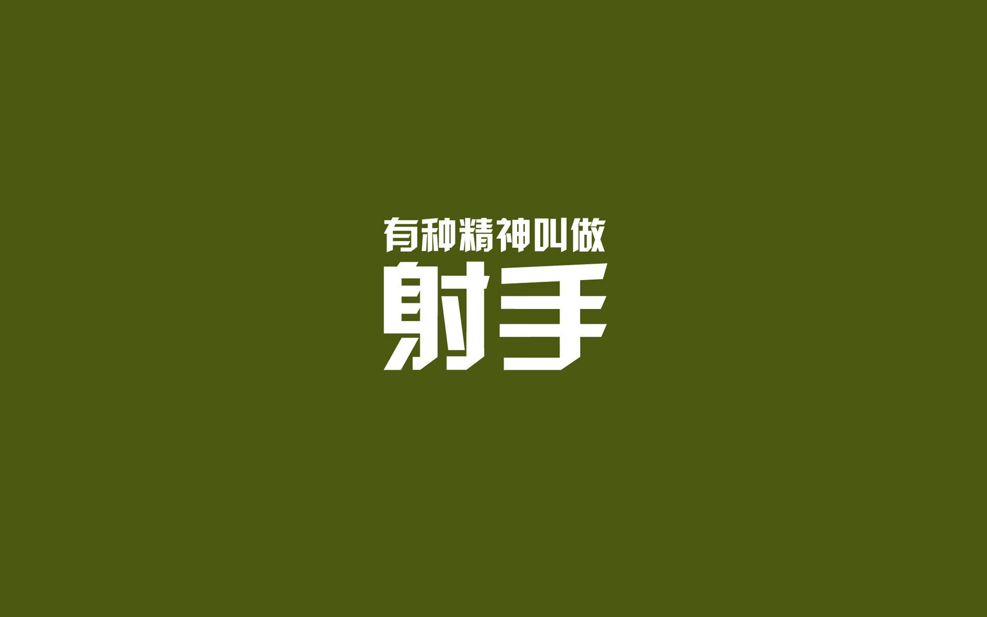 未来联盟：虚拟现实技术打造沉浸式观赛新体验！，未来lol