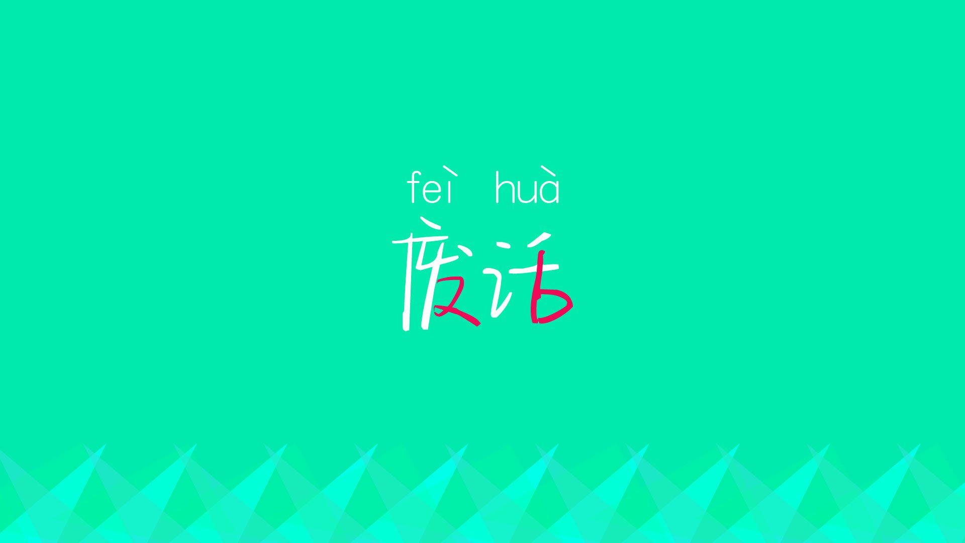 爱游戏app-纳格尔斯曼接任德国国家队主帅，开启新篇章，纳格尔斯曼德国国家队的希望
