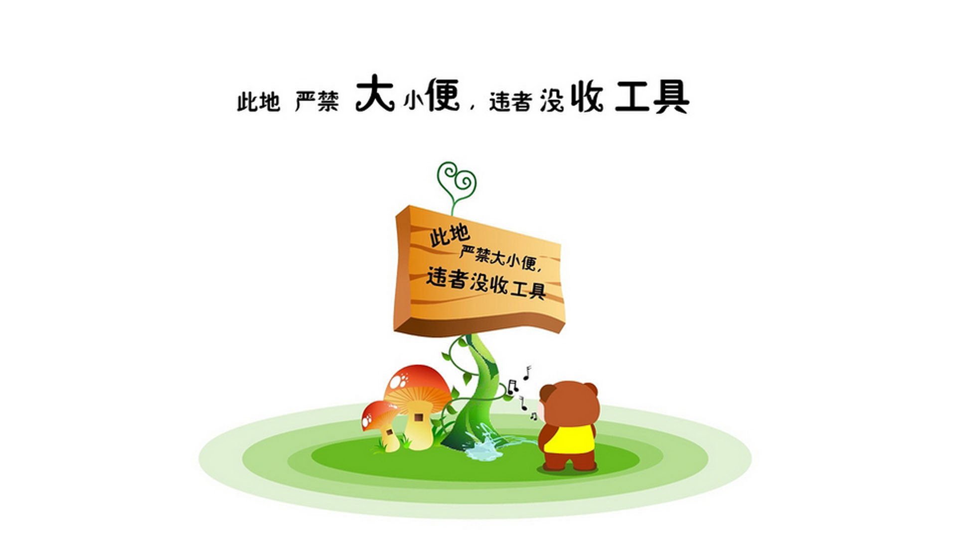 青少年体育兴趣培养机制创新，培养青少年体育爱好基本实现青少年熟练掌握一项